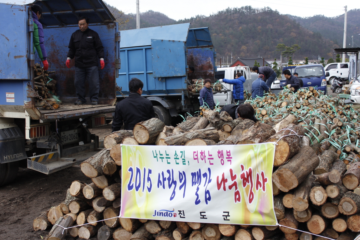 진도군, 숲 가꾸기 부산물로 취약계층에게 사랑의 땔감 전달 이미지