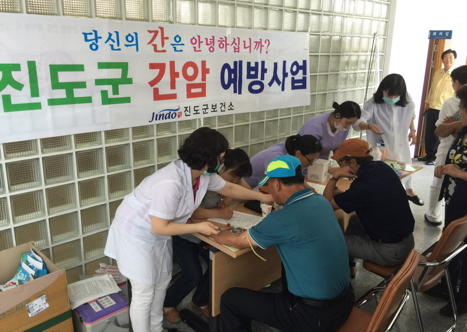 진도군, 국가 암 관리사업 경진대회 최우수상 수상…보건복지부 장관상 이미지