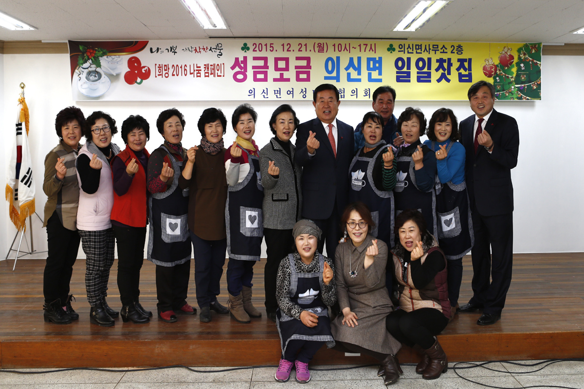 진도군, 이웃돕기 일일찻집 잇달아 개최…1억3,800만원 성금 모금 이미지