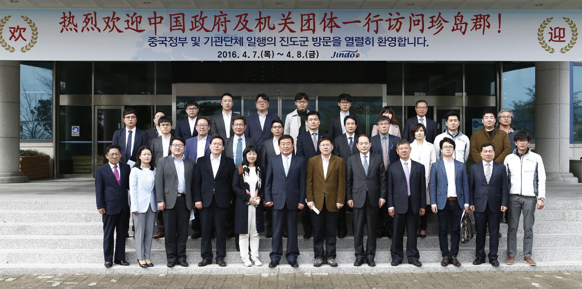 진도군, 中기업 초청 진도항 투자유치 설명회 개최 이미지