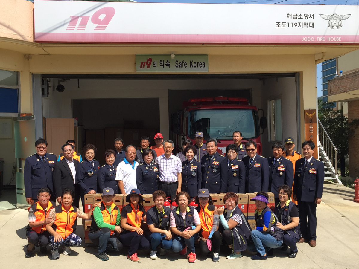 전남의용소방대연합회 진도군 도서지역에 소화기 120대 기증 이미지
