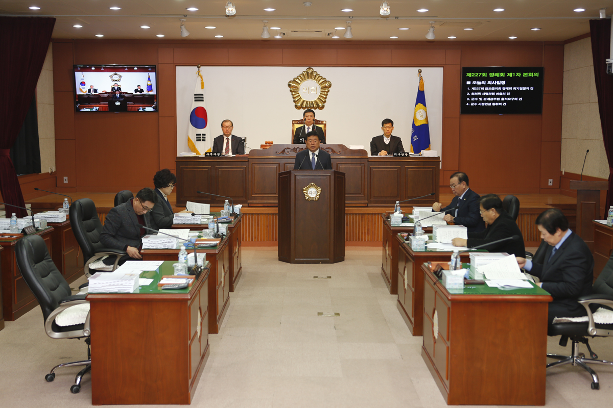 진도군의회, 제227회 정례회 개회 이미지