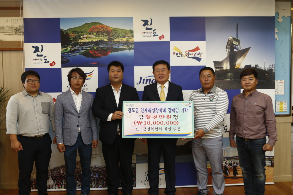 인재육성장학금 기탁식 이미지