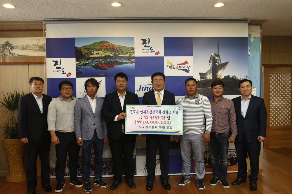 인재육성장학금 기탁식 첨부#2