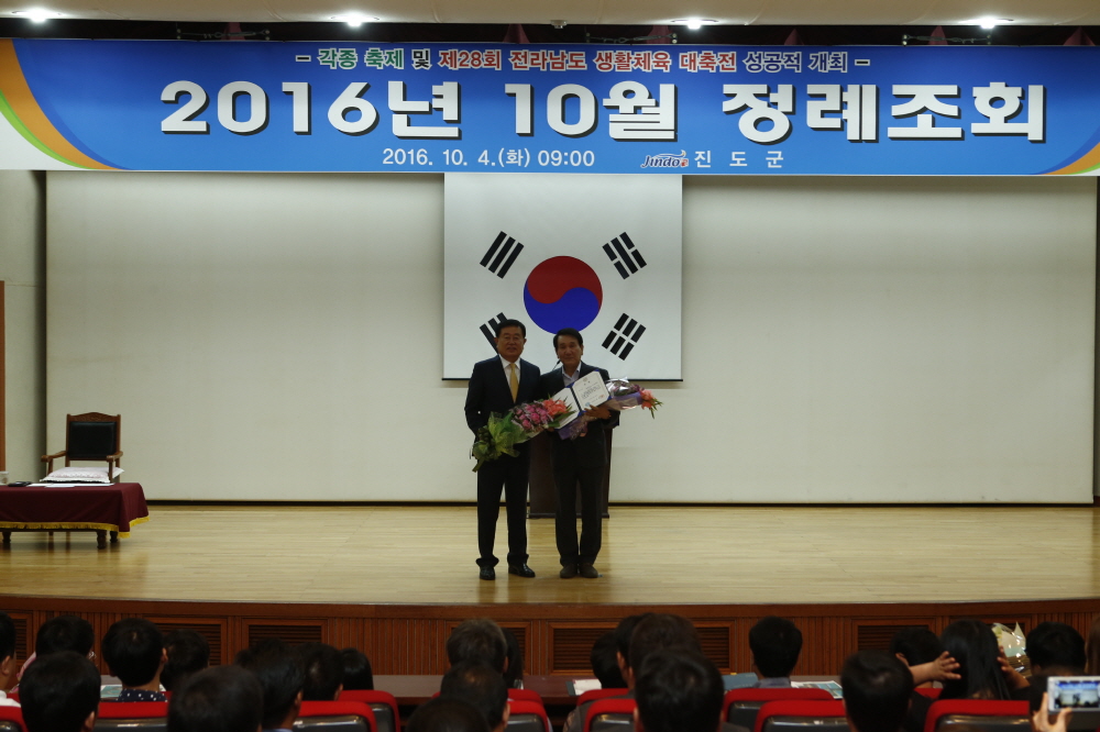 10월중 정례조회 이미지