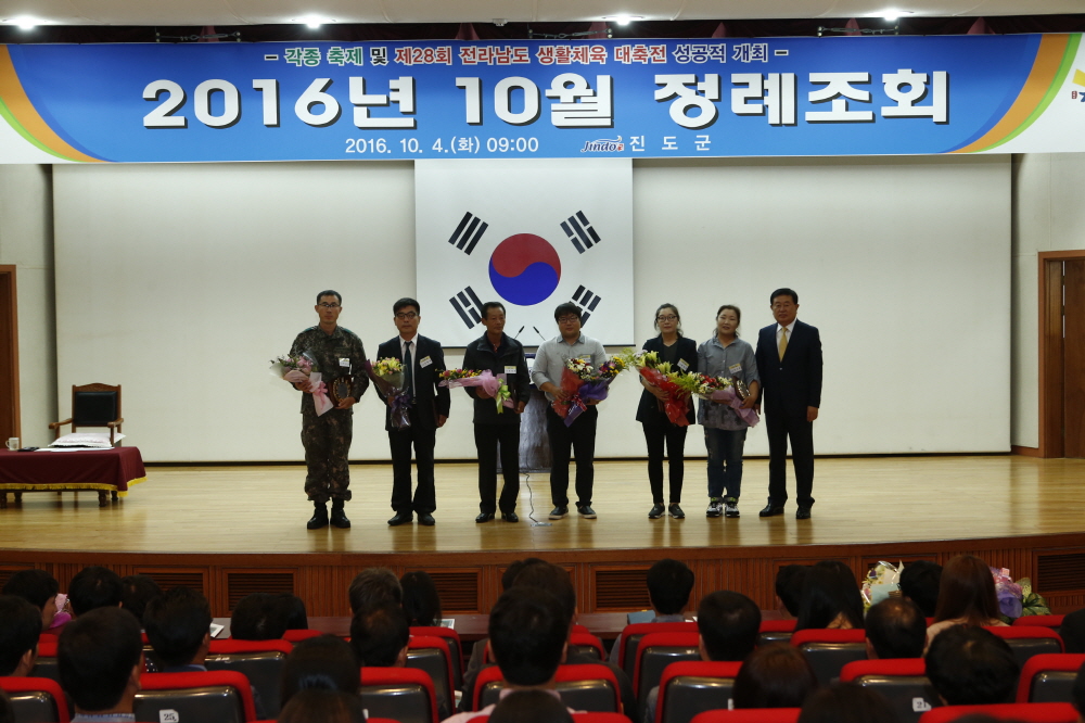 10월중 정례조회 첨부#2