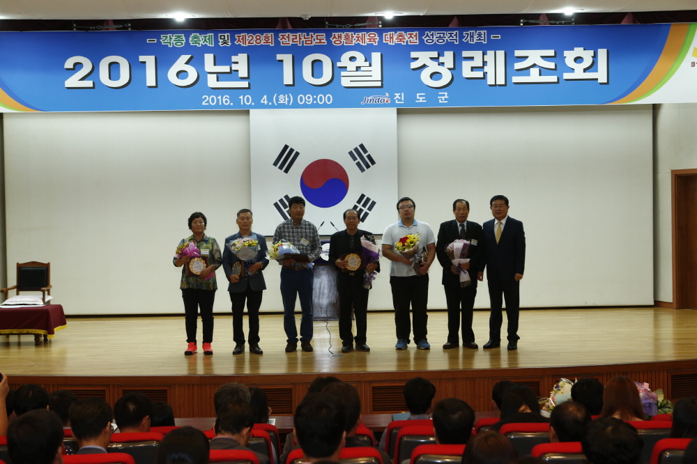 10월중 정례조회 첨부#3