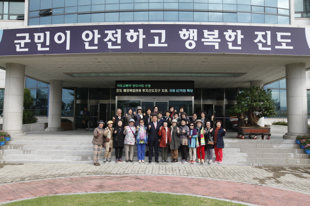 광주여고동문회 진도군방문 이미지