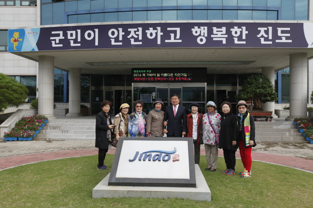 광주여고동문회 진도군방문 첨부#2