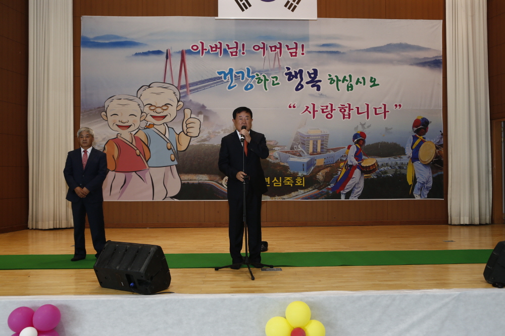 군내면 어르신위안잔치 이미지