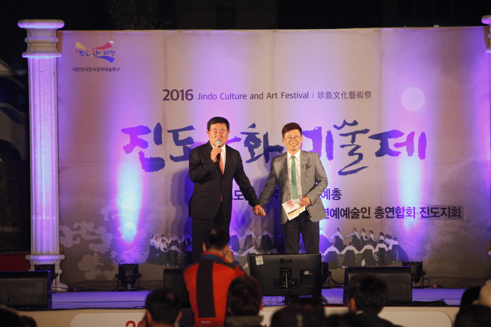 문화예술제기념 축하의밤 행사 첨부#2