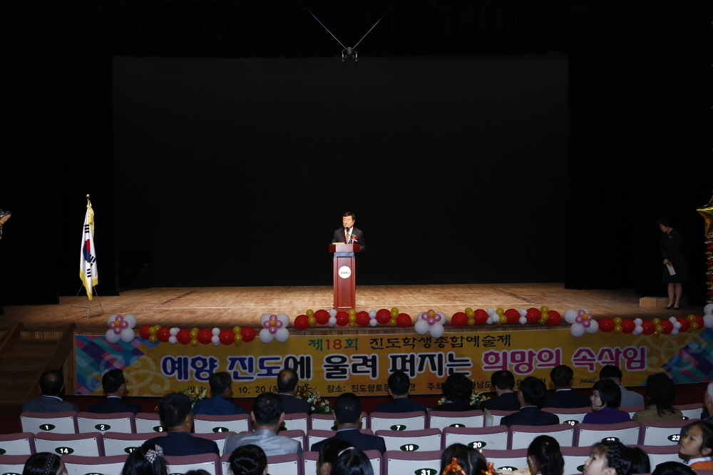 제18회 학생종합예술제 첨부#1