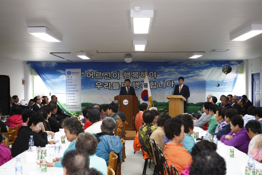 서경노인복지관 어르신위안잔치 첨부#2