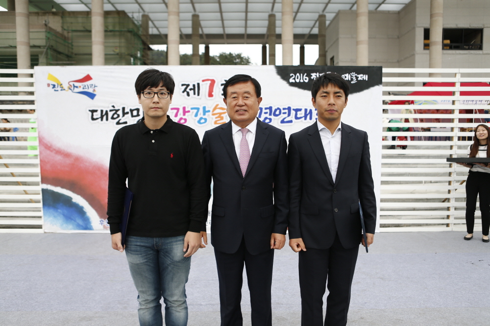 2016 대한민국 전국강강술래경연대회 이미지