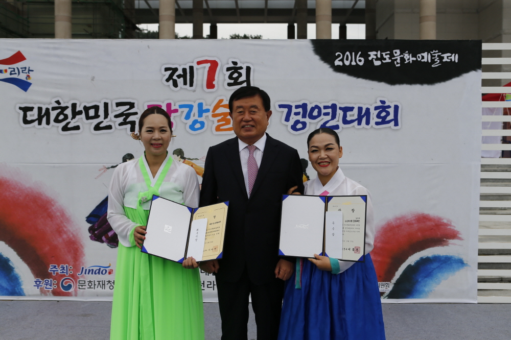 2016 대한민국 전국강강술래경연대회 첨부#2