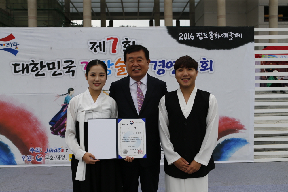 2016 대한민국 전국강강술래경연대회 첨부#3