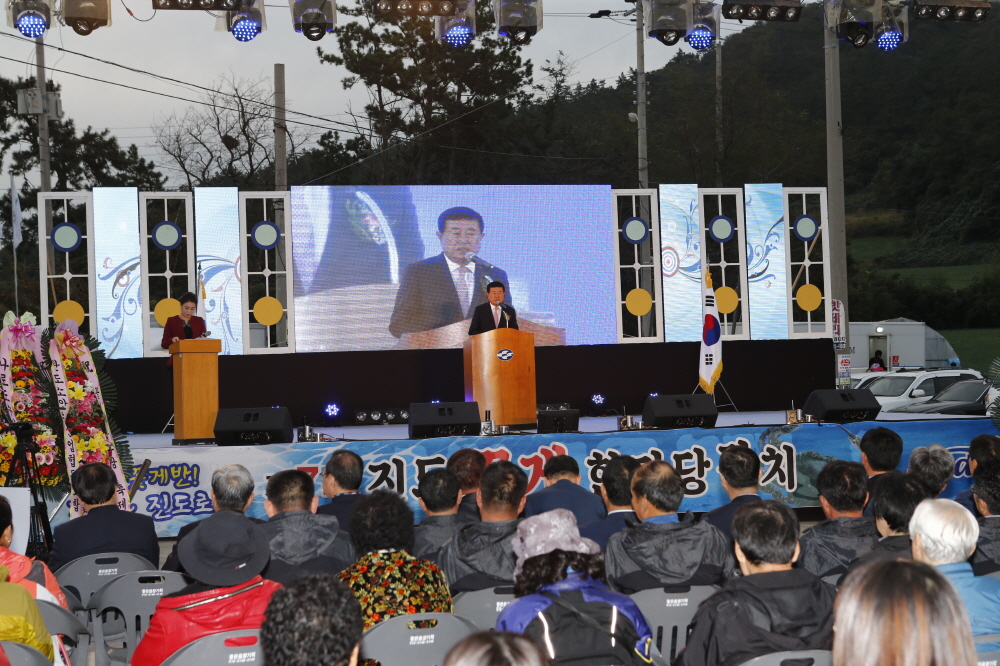 제7회 진도꽃게축제 첨부#2