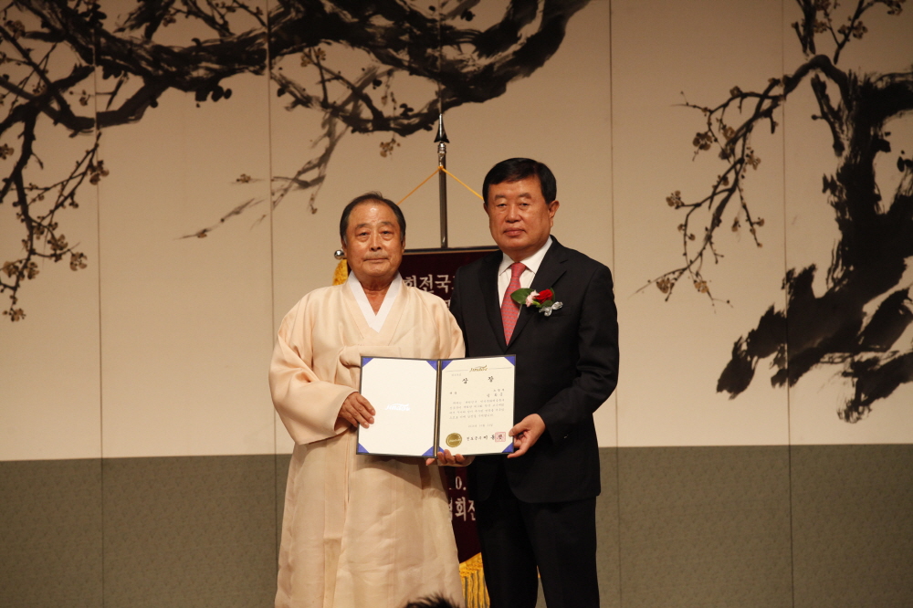 제10회 전국고수대회 본선 및 시상식 첨부#2