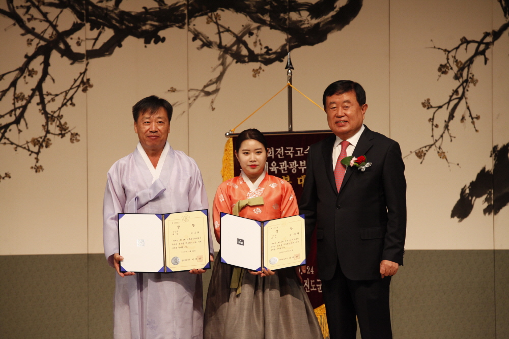 제10회 전국고수대회 본선 및 시상식 첨부#3