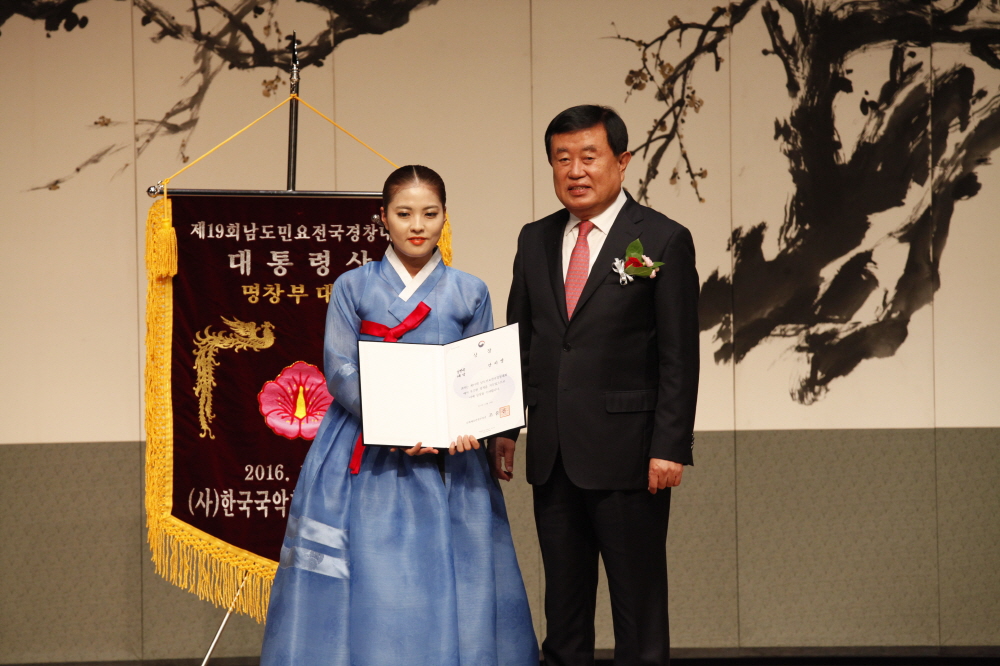 제19회 남도민요 전국경창대회 본선 및 시상식 첨부#2