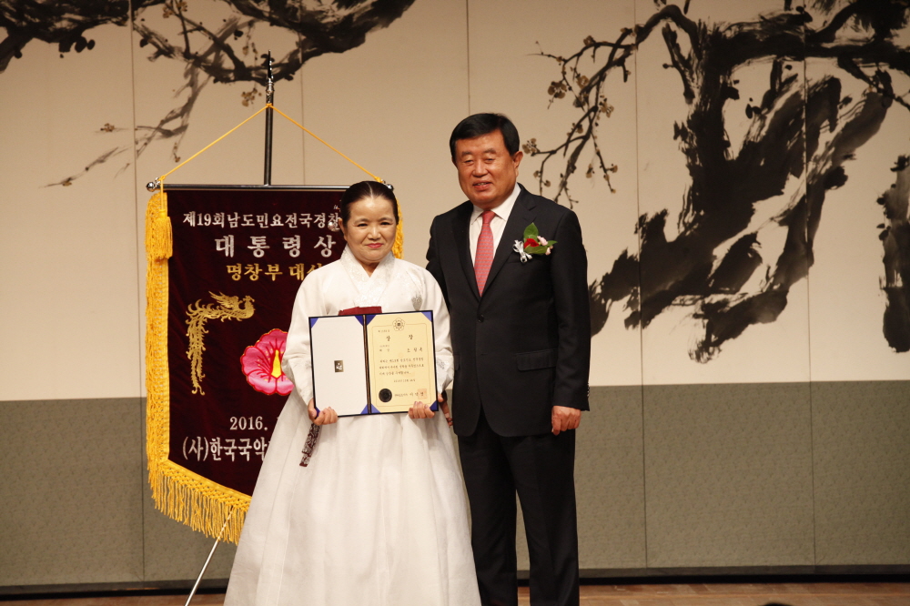 제19회 남도민요 전국경창대회 본선 및 시상식 첨부#3