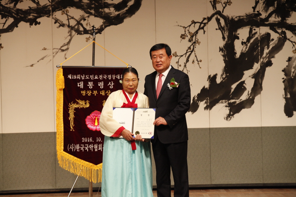 제19회 남도민요 전국경창대회 본선 및 시상식 첨부#4