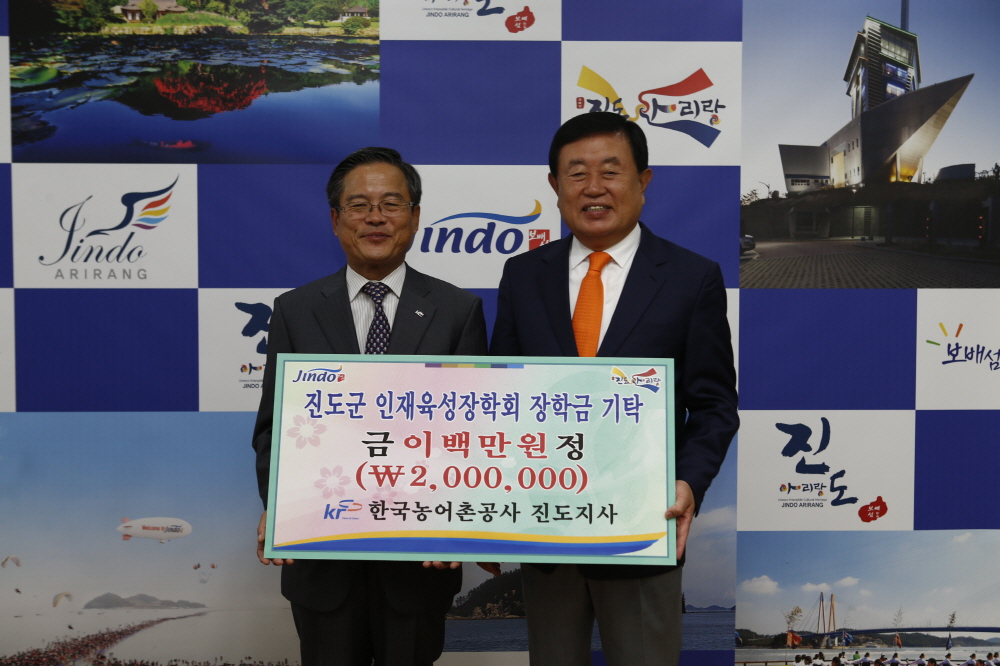 인재육성장학금 기탁식 이미지