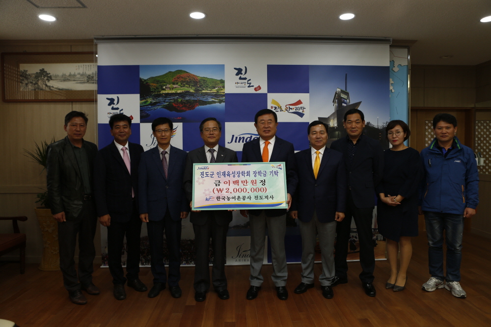 인재육성장학금 기탁식 첨부#2