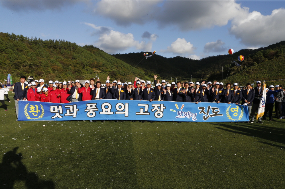 제28회 전라남도생활체육대축전 개회식 첨부#4