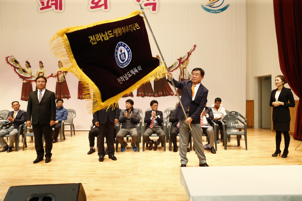 제28회 전라남도생활체육대축전 폐회식 첨부#2