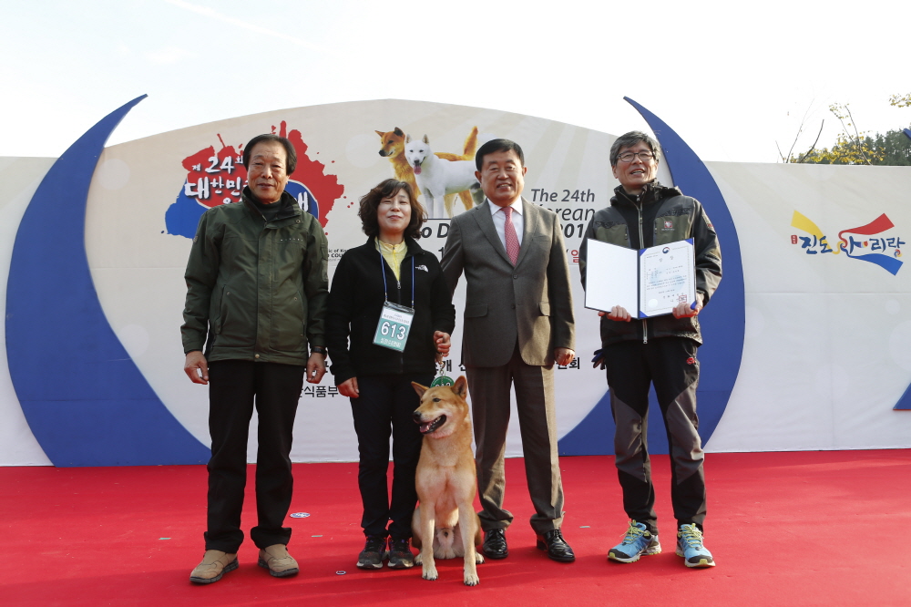 제24회 대한민국 우수진도개 선발대회 첨부#2