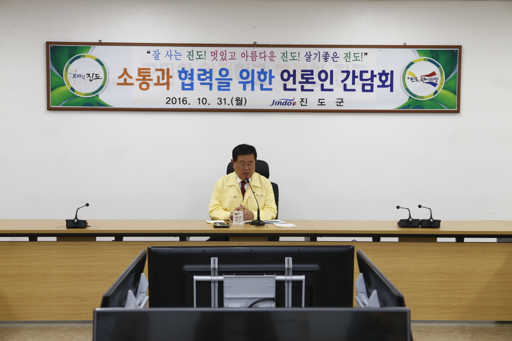 소통과 협력을 위한 언론인 간담회 첨부#2