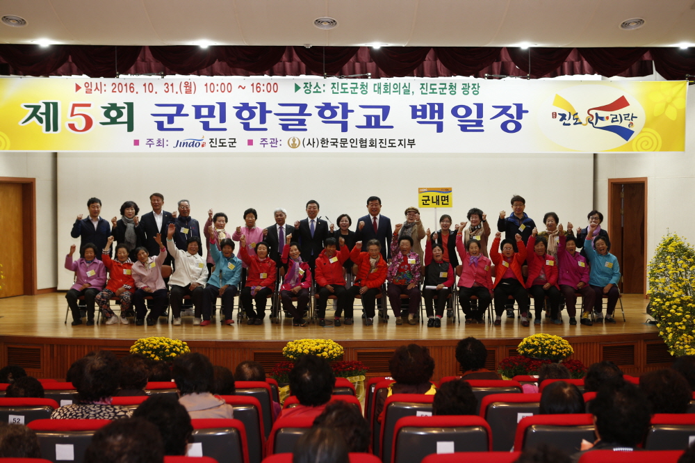 제5회 한글학교 백일장대회 첨부#2