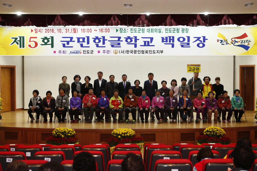 제5회 한글학교 백일장대회 첨부#3