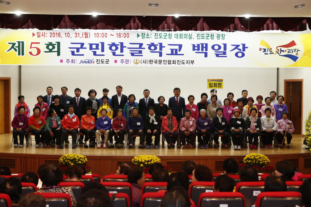 제5회 한글학교 백일장대회 첨부#4