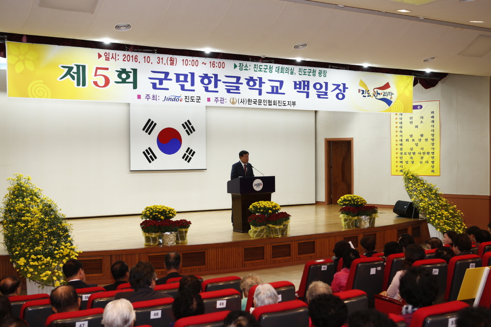 제5회 한글학교 백일장대회 첨부#5