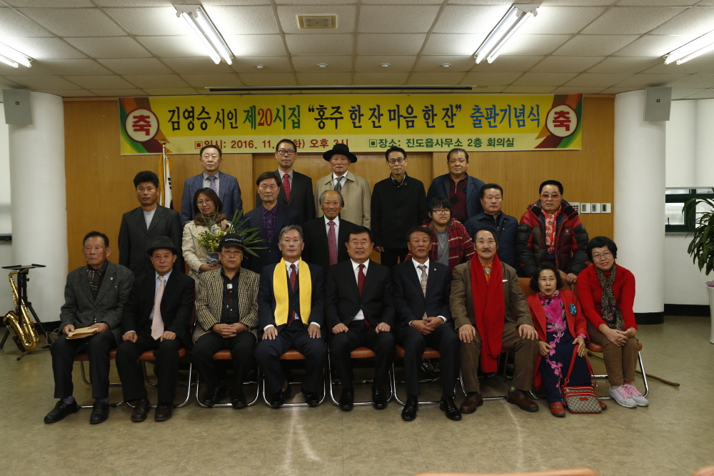 당산문학 출판식 및 문학상 시상식 첨부#2