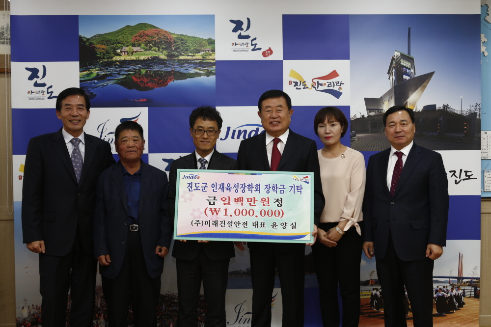 인재윧성장학금 기탁식 이미지