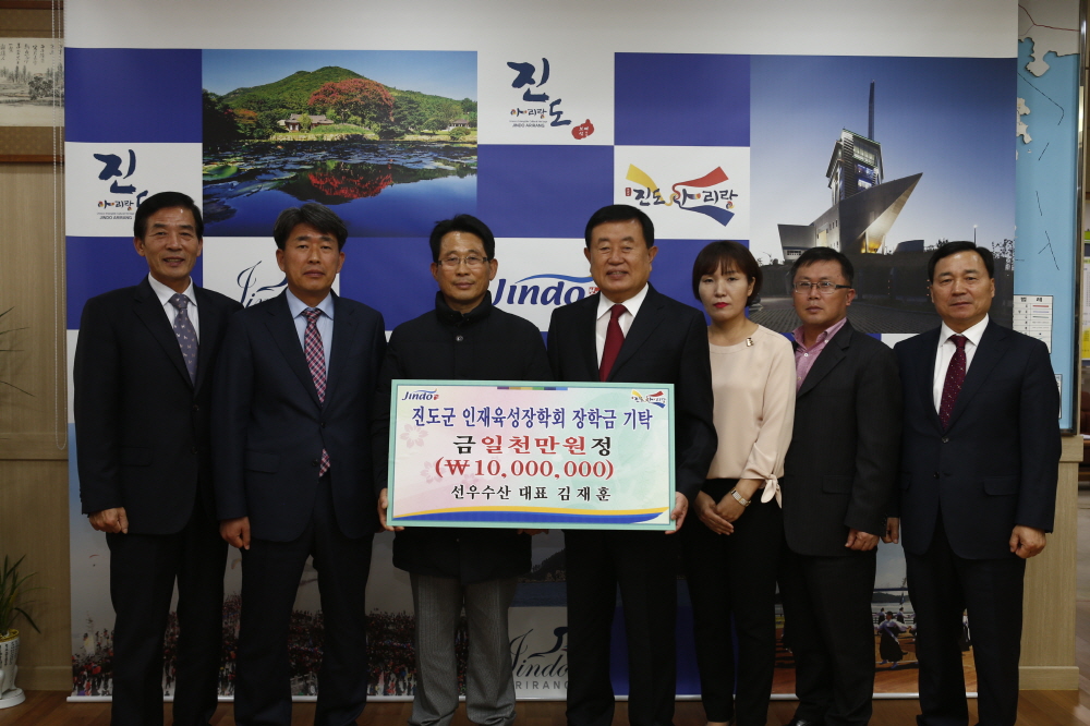 인재윧성장학금 기탁식 첨부#2