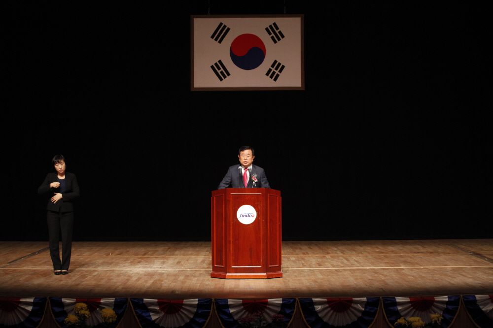 제41회 진도군민의날 기념식 첨부#5