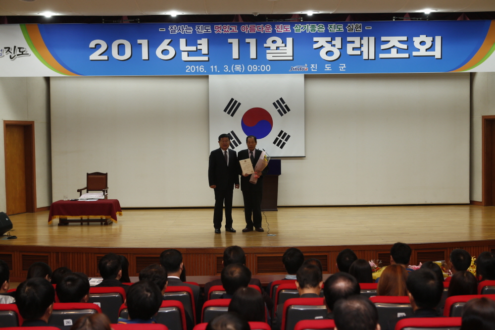 11월중 정례조회 이미지