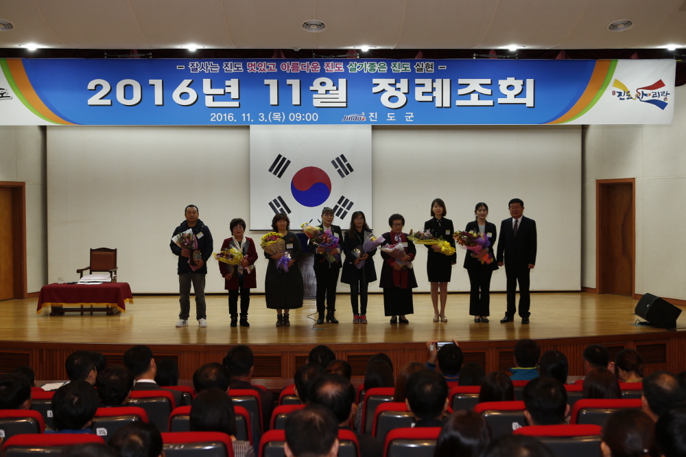 11월중 정례조회 첨부#3