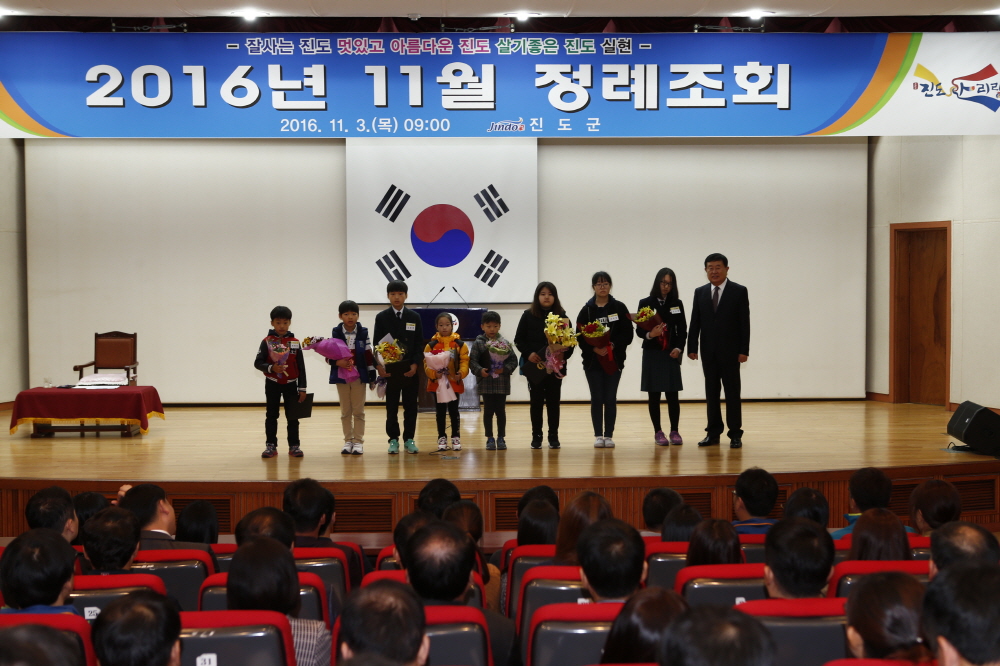 11월중 정례조회 첨부#4