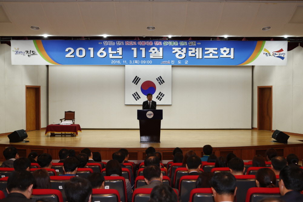 11월중 정례조회 첨부#5