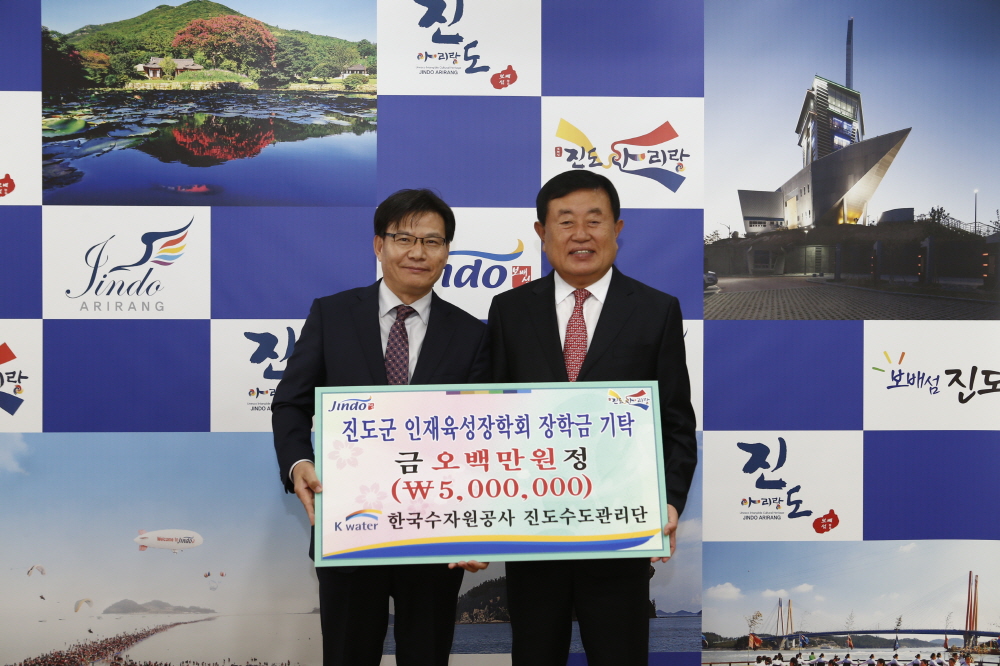 인재육성장학금 기탁식 이미지