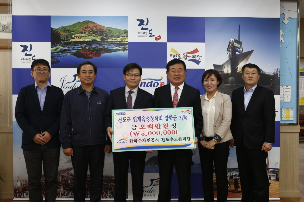 인재육성장학금 기탁식 첨부#2