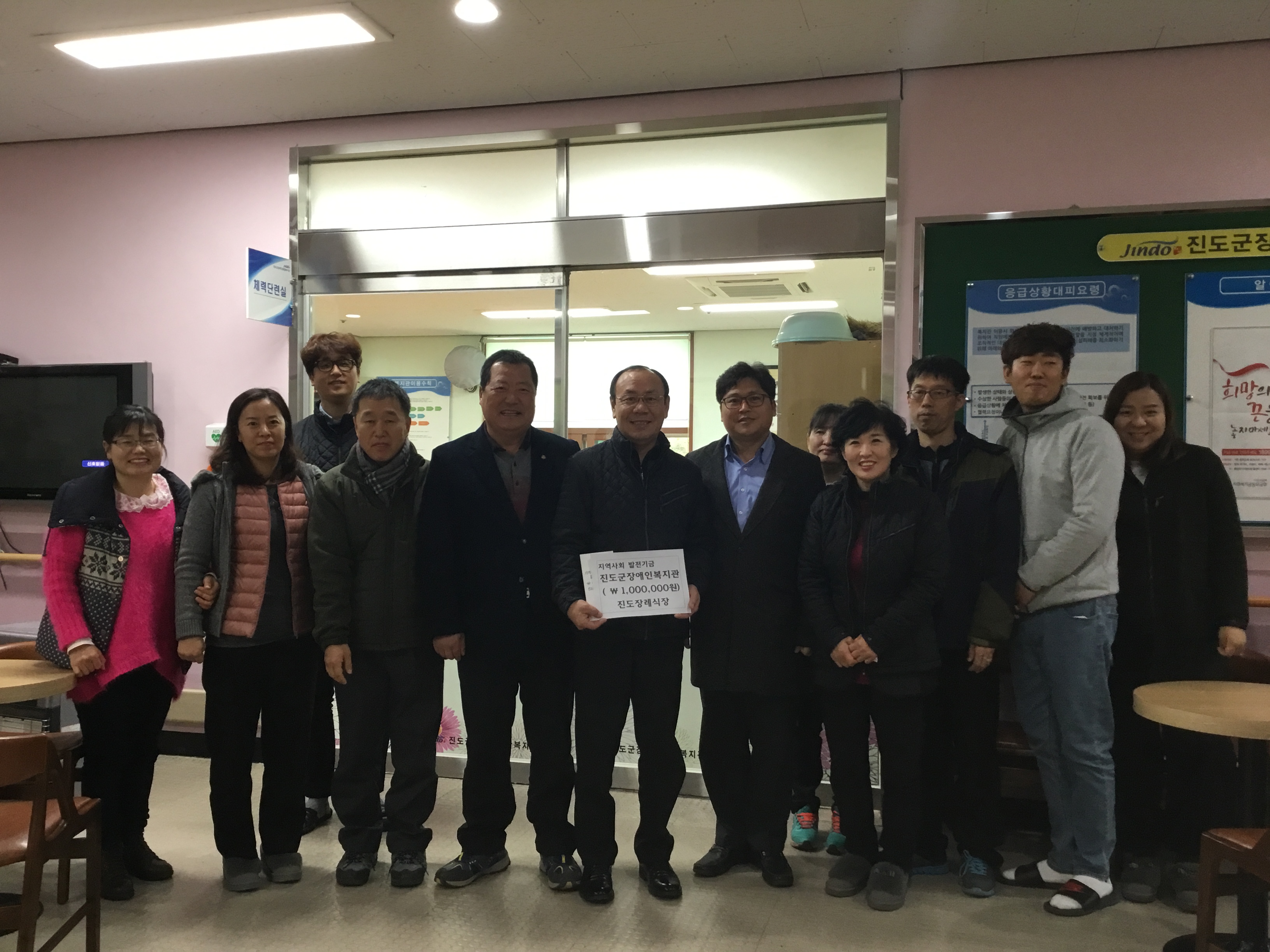 진도장례식장 후원금 전달 첨부#1