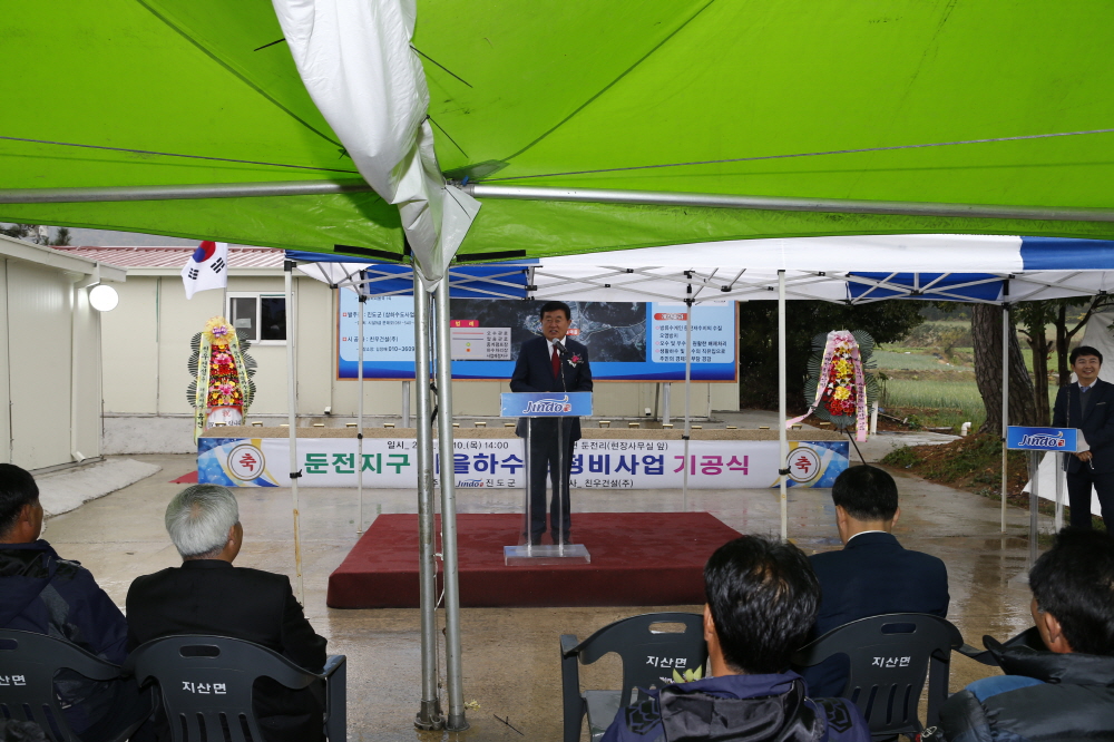 군내면 둔전지구 상하수도 정비사업 안전기원제 이미지