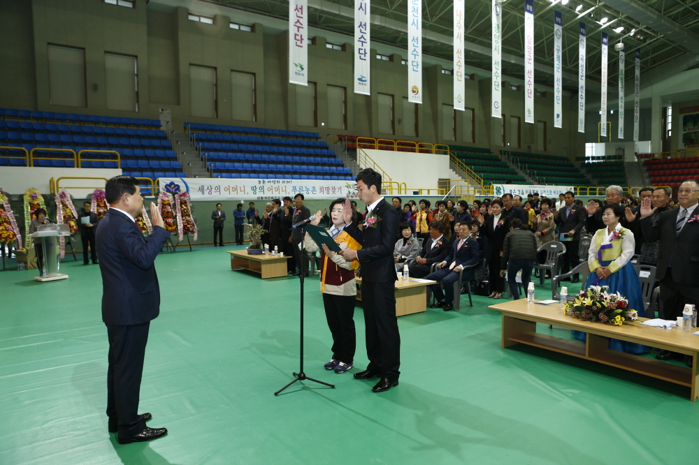 제6회 농업인학습단체 한마음대회 이미지