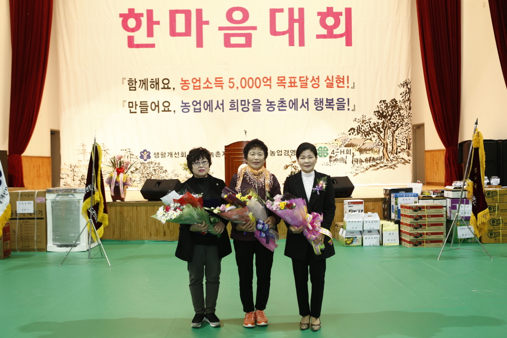 제6회 농업인학습단체 한마음대회 첨부#5